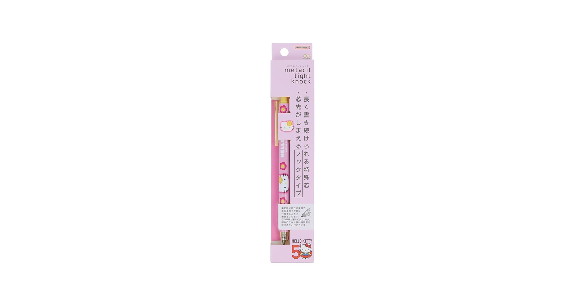 Amazon | サンスター文具(Sun-Star Stationery) サンリオ